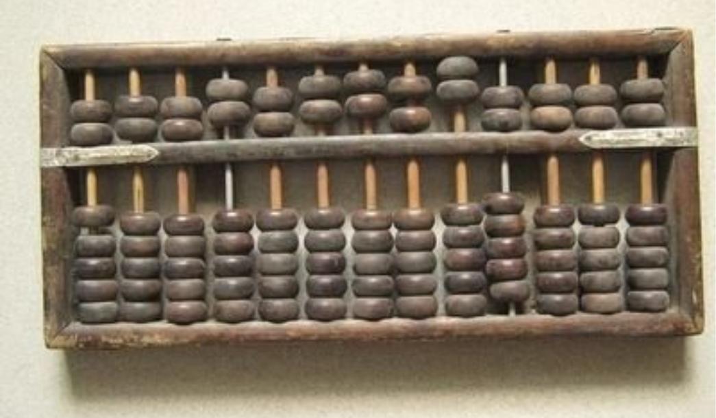 璇﹁В鐝犵畻,鐝犵畻鏂囧寲瑙ｈ