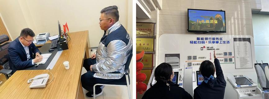 银行3.15消费者权益保护宣传短片,金融消费者权益保护兰州银行