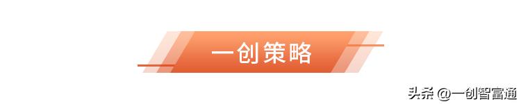 央行及时回应市场关切,财经关注工信部重磅表态