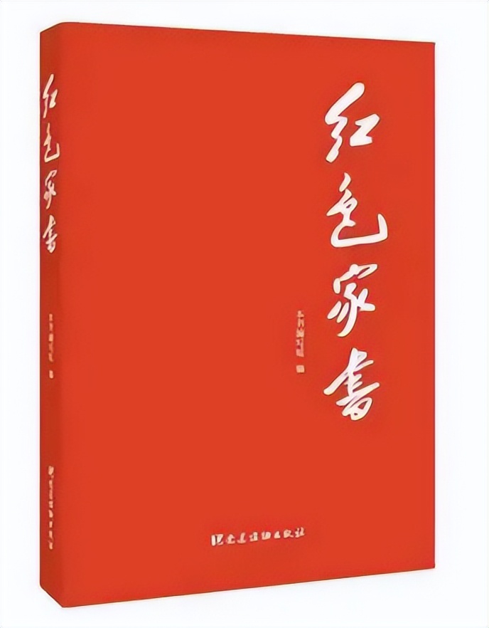 【书香政法】书香伴我过春节