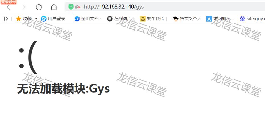 thinkphp后台登录没反应,thinkphp进后台跳转到首页