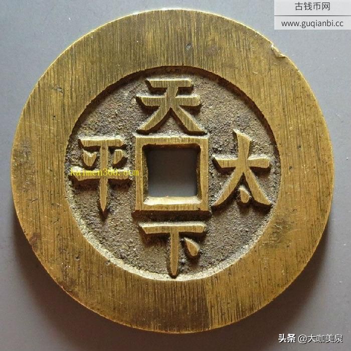 清代宝苏炉花钱集锦,清代花钱十大珍图