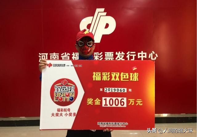 彩票中大奖注意事项,彩票中大奖怎么处理比较安全