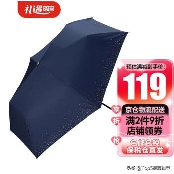 太阳伞十大名牌排名,2021年太阳伞十大品牌排名