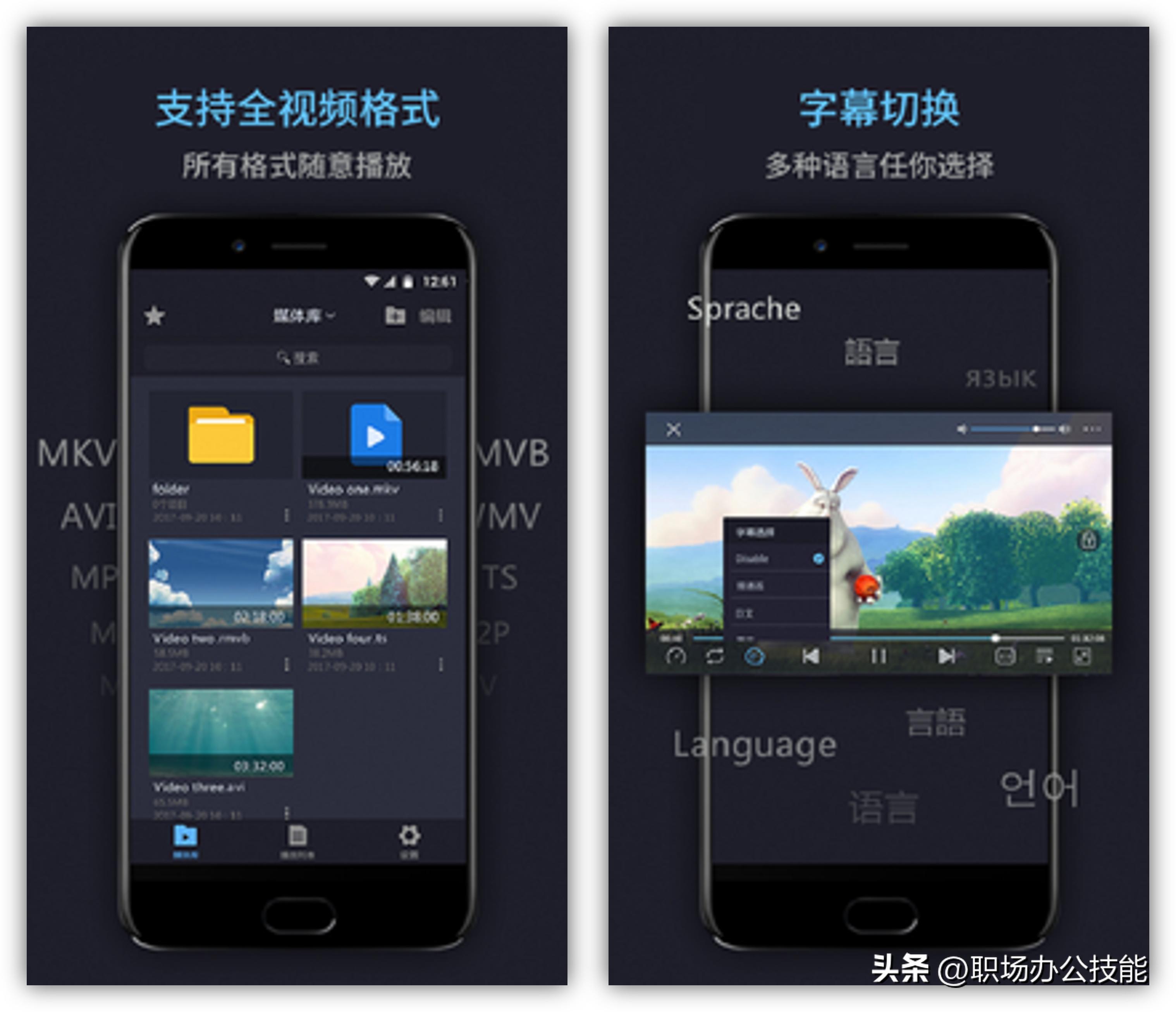 ios冷门但逆天的宝藏app,这几款宝藏软件你值得拥有
