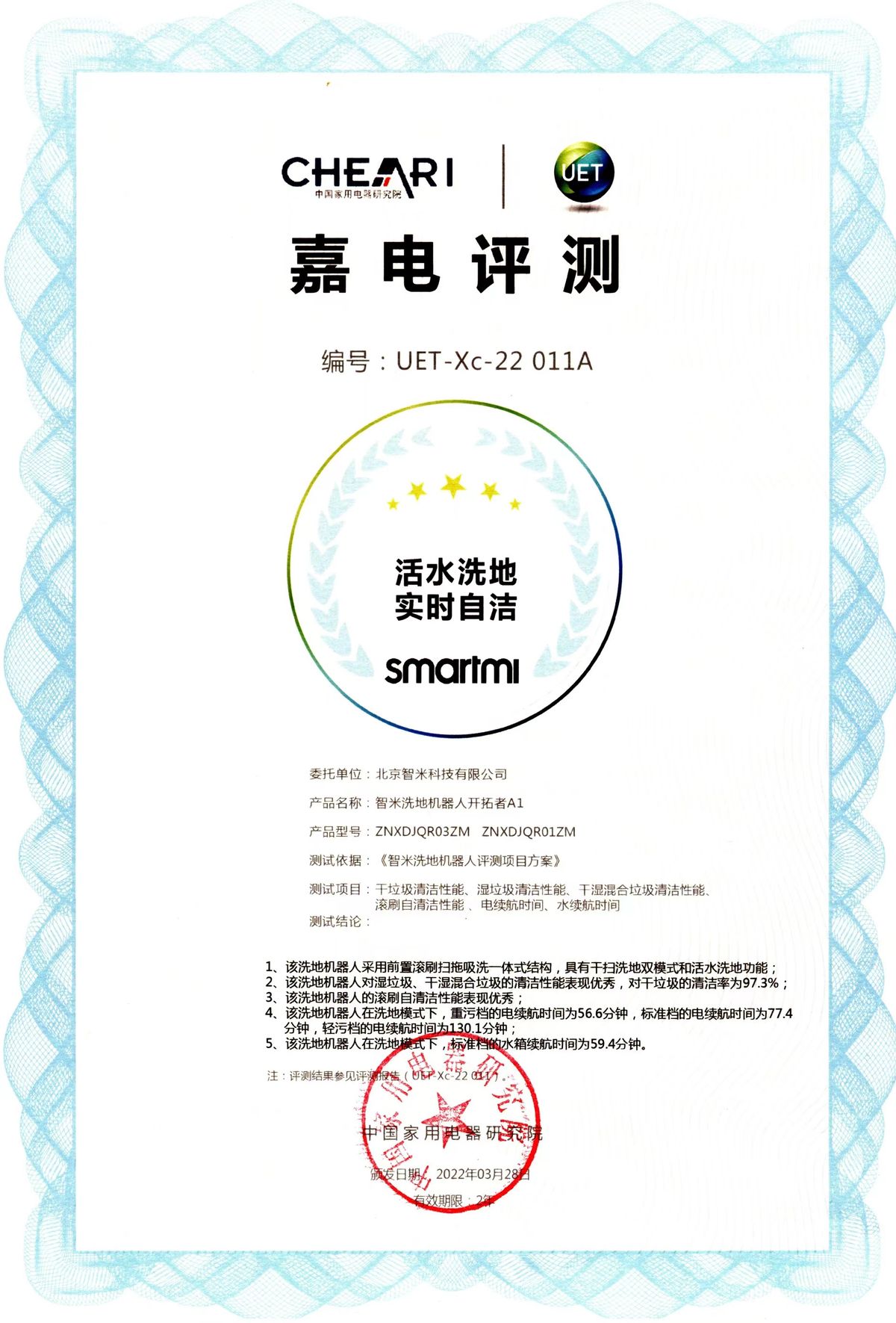 智米洗地机器人全自动家用,智米洗地机器人价格