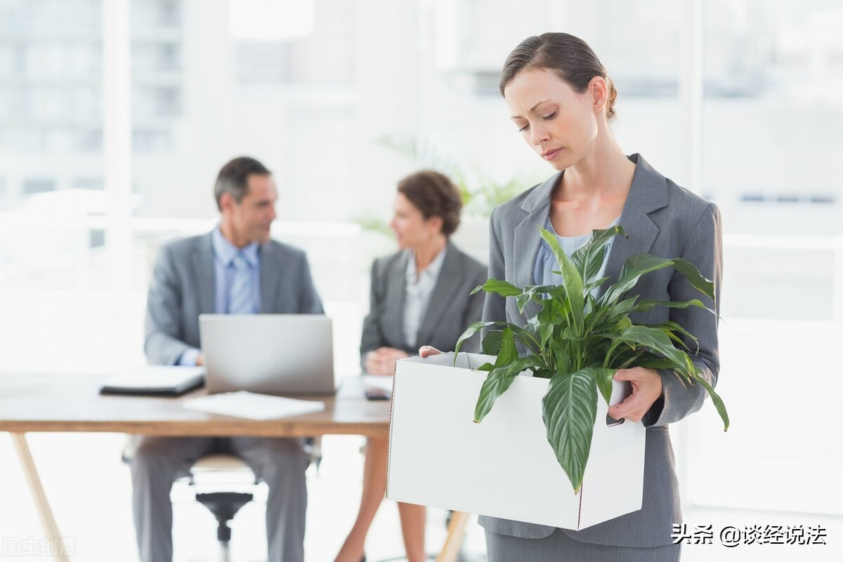 我要辞职领导不让走怎么办,跟领导辞职后又不想走了怎么办