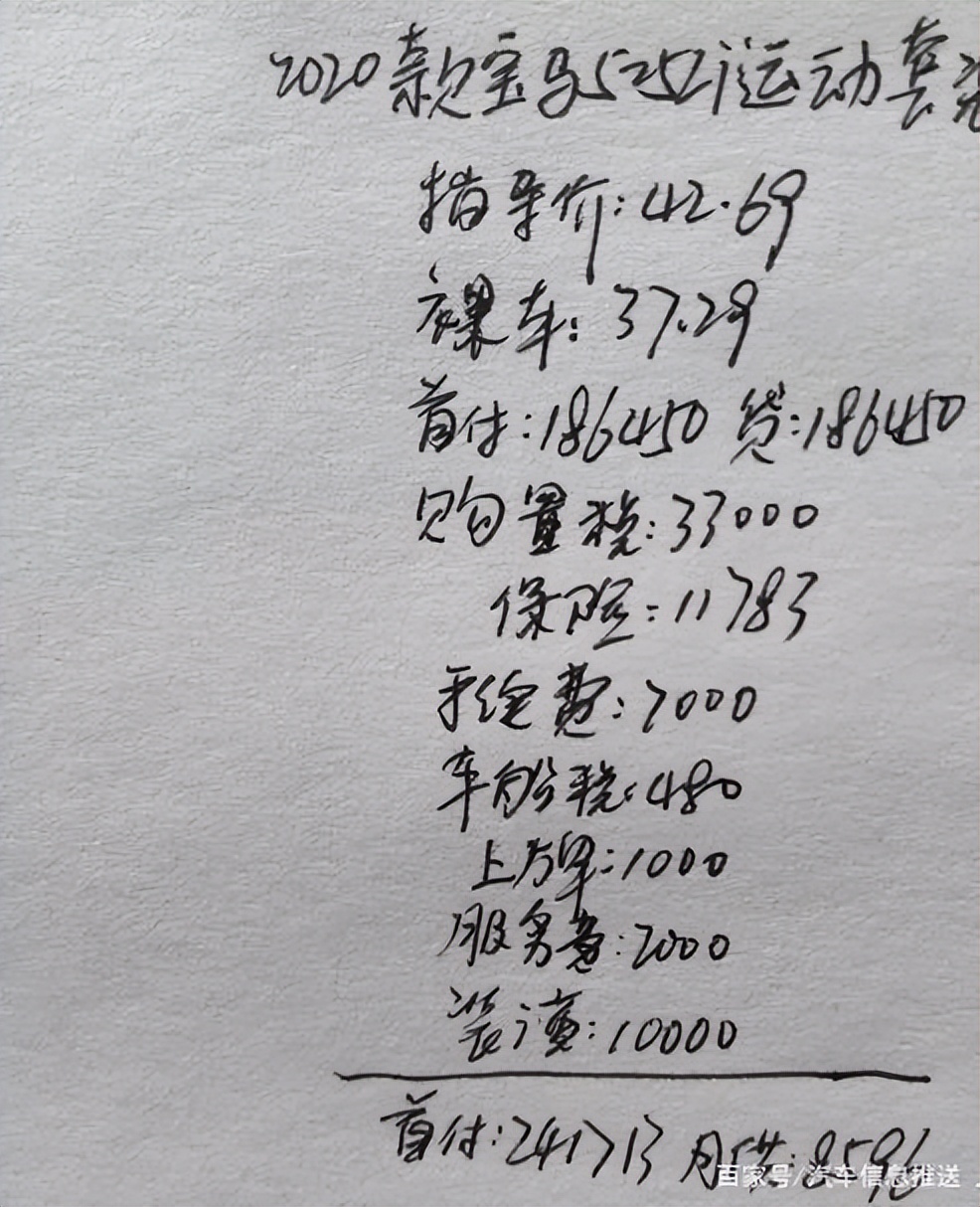 17万公里的宝马5系大概多少钱,花十万买辆宝马5系到底值不值