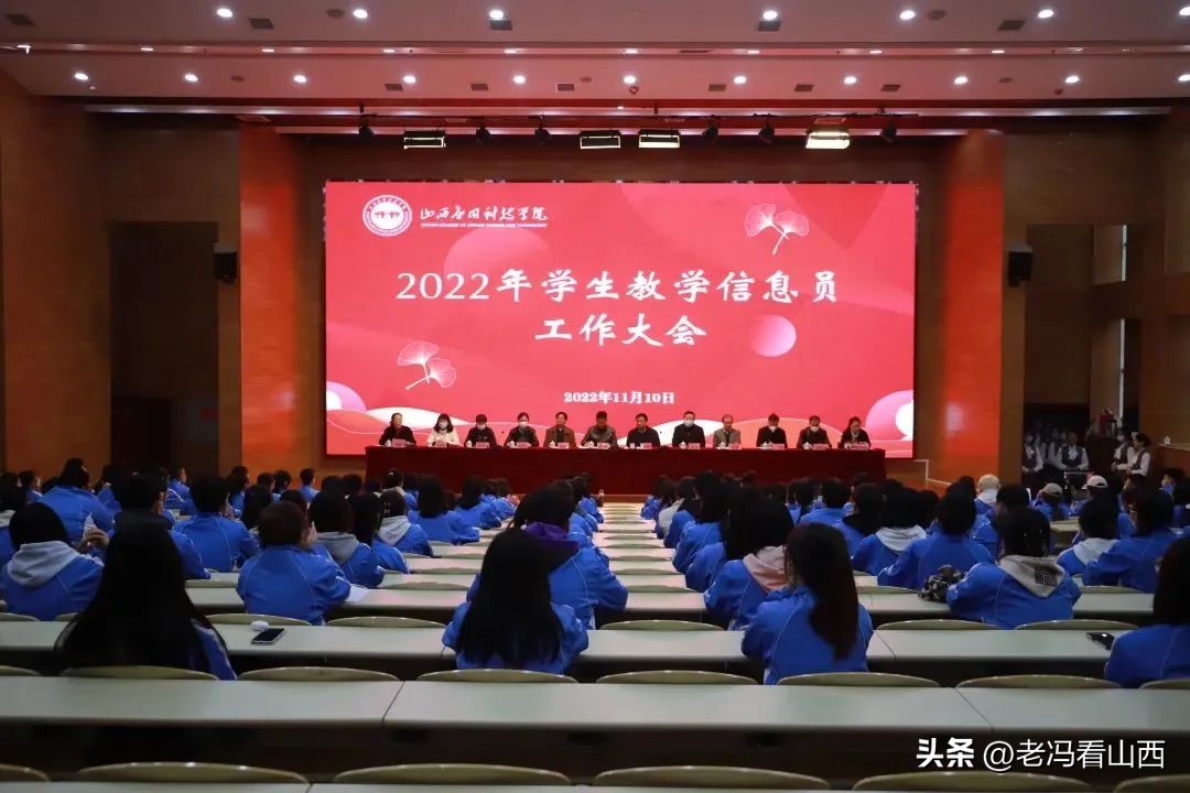 山西应用科技学院举办活动,山西应用科技学院21届