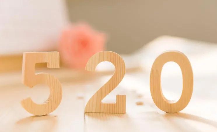 适合520发的超甜告白文案,520文案花的1001种表白方式