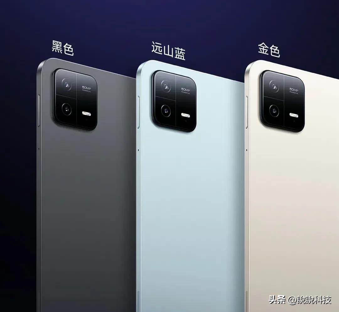 小米ipad6pro缺点,小米pad6pro和ipad2018