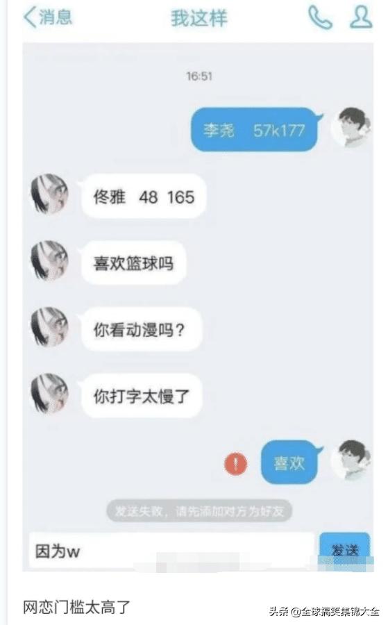 神回复不按套路出牌,神回复答出的都是高手