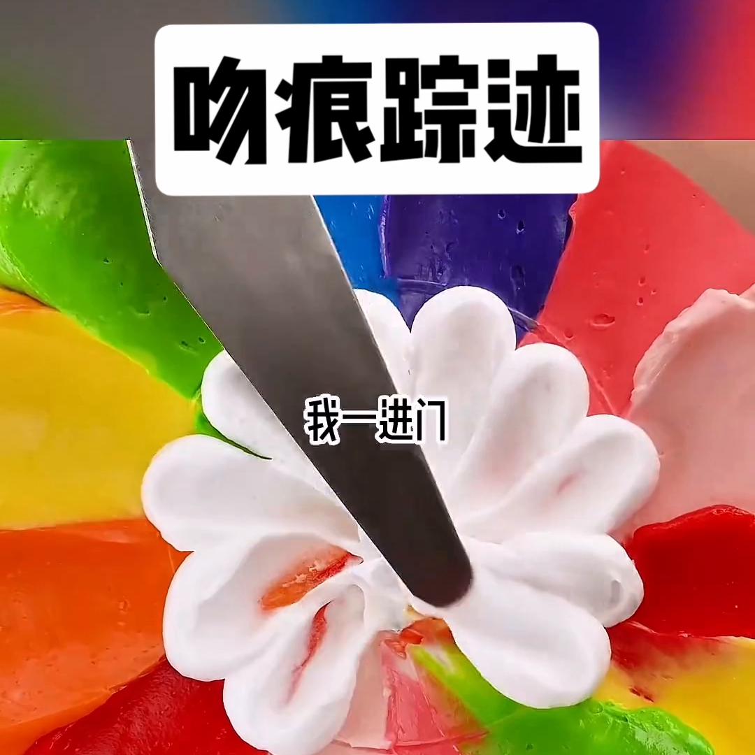 吻痕踪迹#学生时代