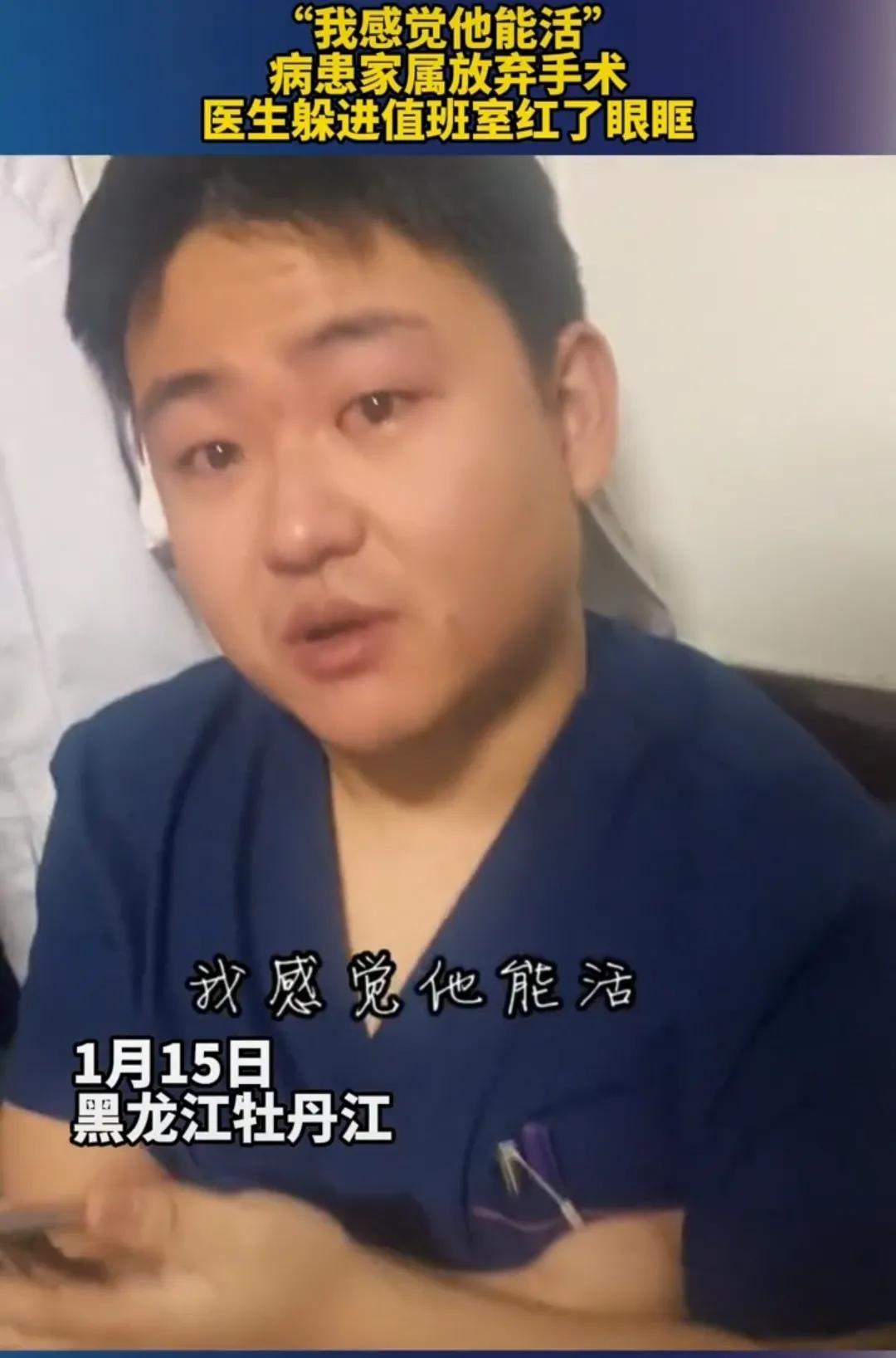 老人得了无法治愈病家属该怎么办,患病老人家人放弃治疗医生哭了