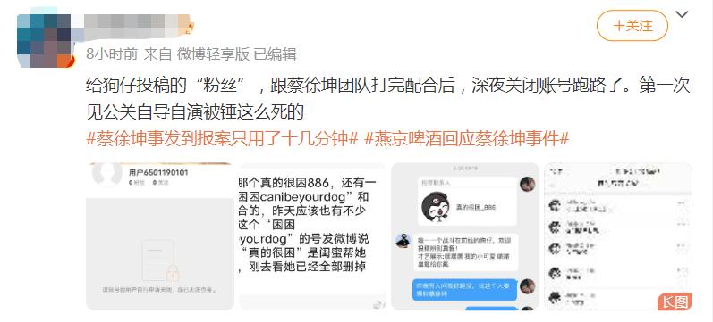 蔡徐坤的实力称得上内娱天花板吗,蔡徐坤哪些瓜是真的