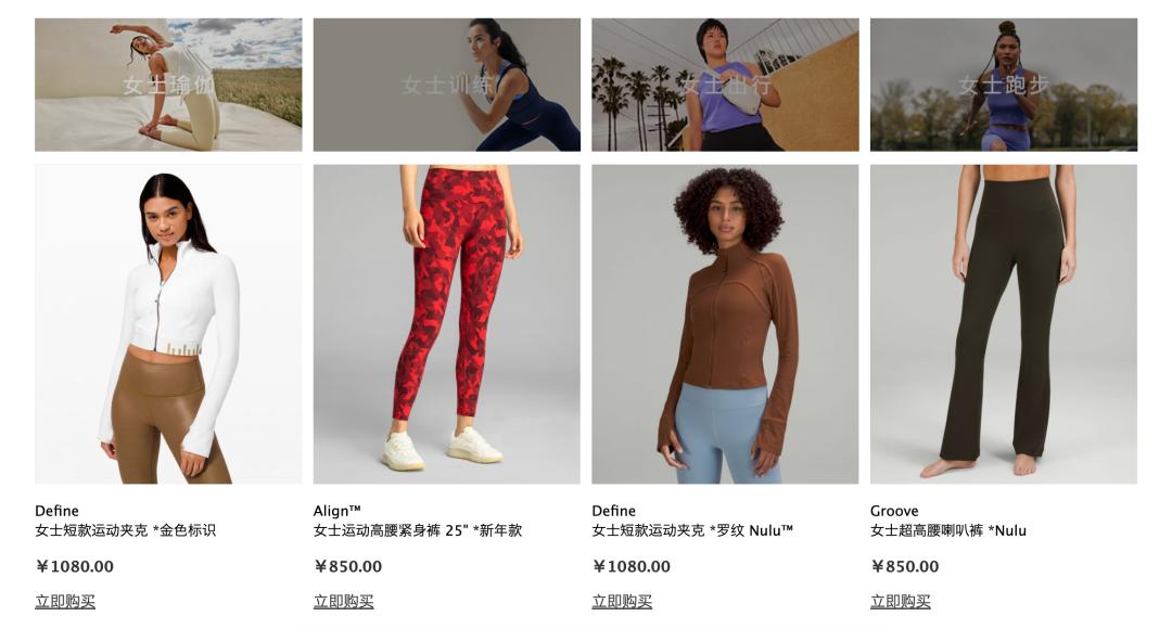lululemon为什么卖得那么贵,lululemon高级感