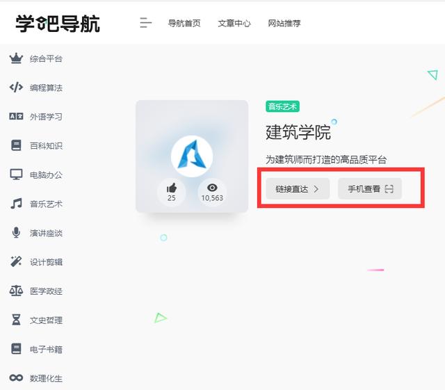 有什么好资源的网站推荐一下,几个靠谱的资源网站