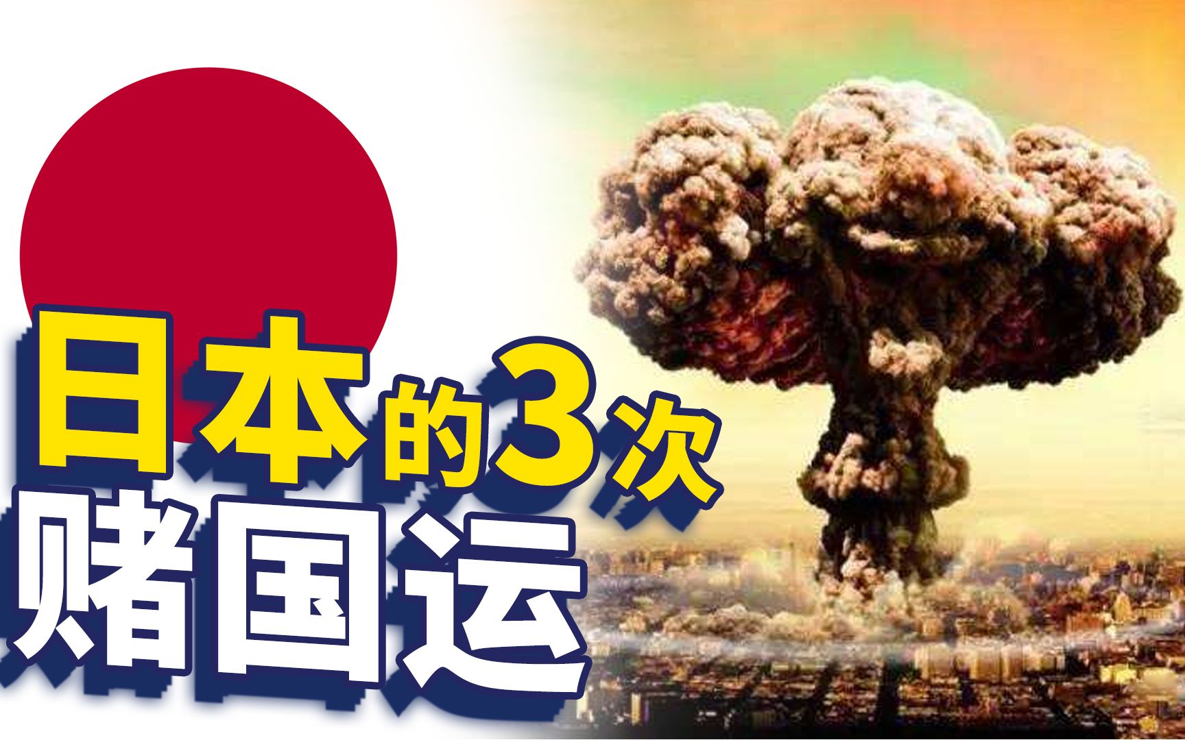 唯一合法的“赌博”，日本弹球机柏青哥，让数百万日本人倾家荡产