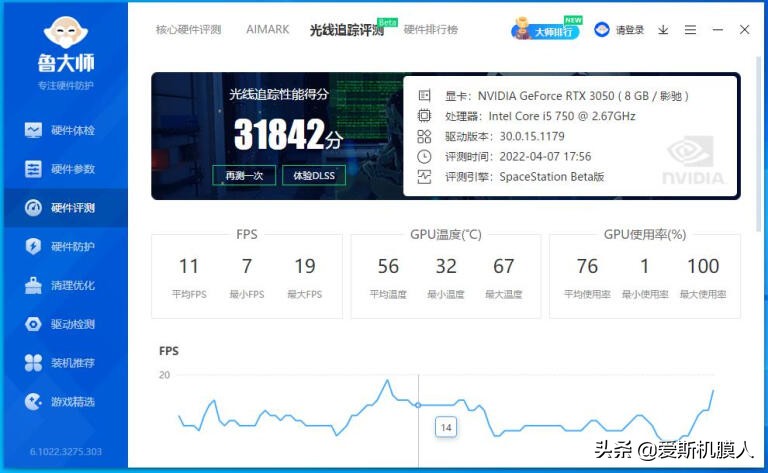 ITX好搭档！ThermaltakeTT钢影SFX650W金牌全模组电源开箱