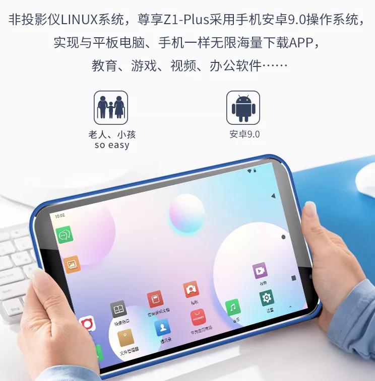 手机投屏到智能投影仪的最佳方法,智能投影仪手机投屏怎么弄