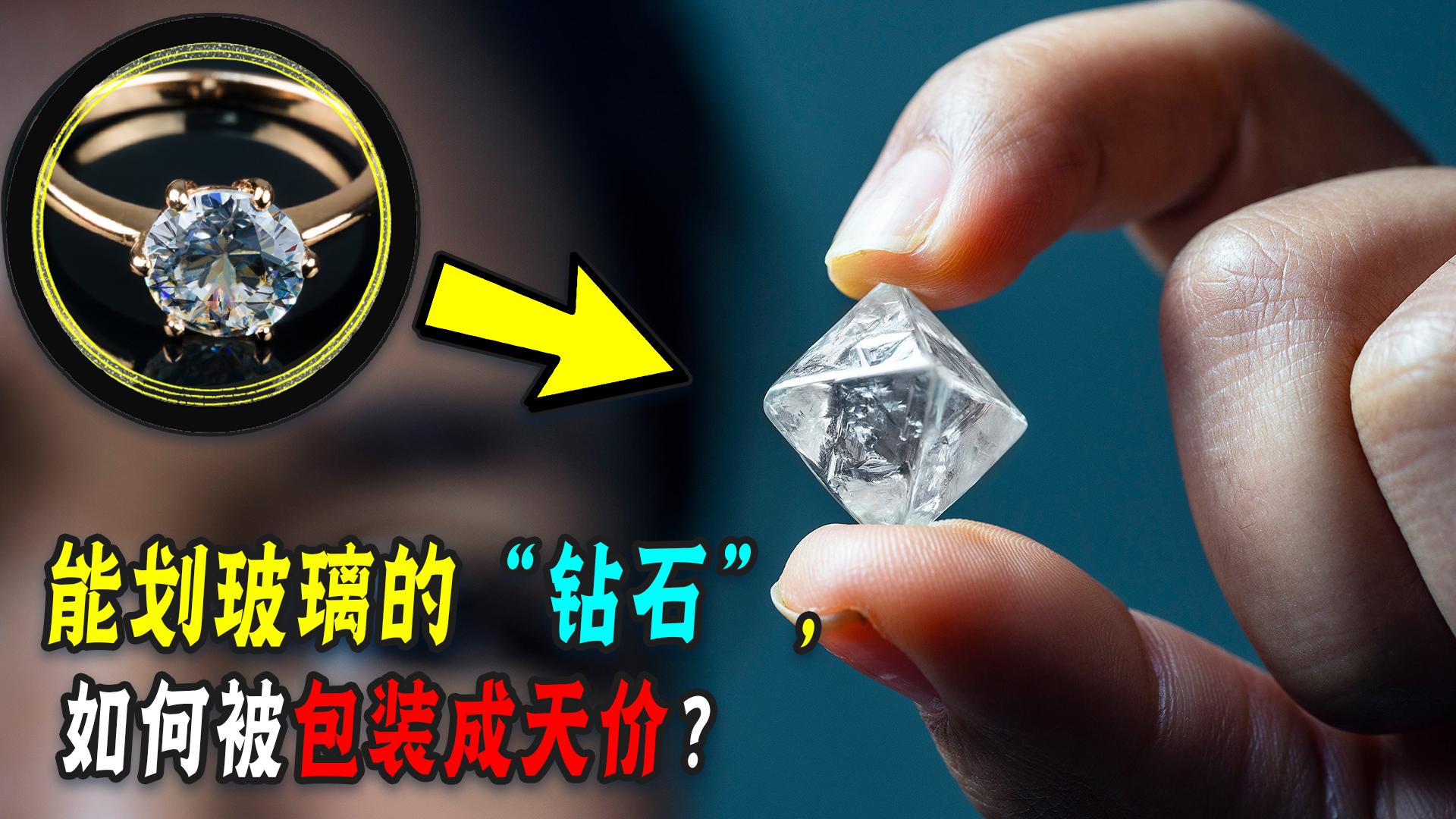 河南钻石和天然钻石价格区别,钻石价格为什么跌