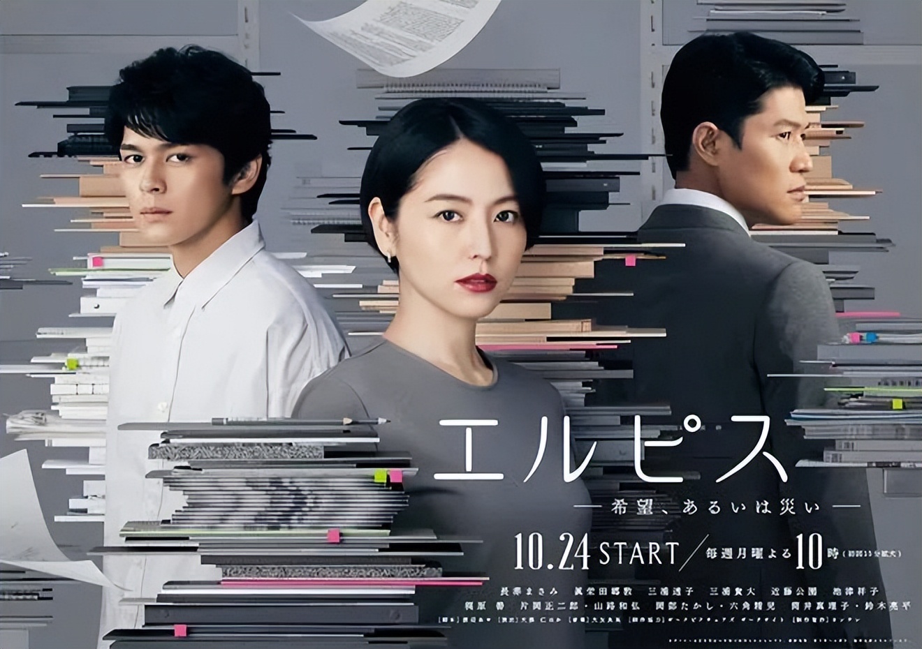 「小连说设计」日本当红设计师又出新海报：不修图，也惊艳