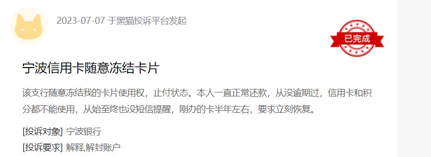 宁波银行还是优等生吗？聊聊宁波银行的服务（一）