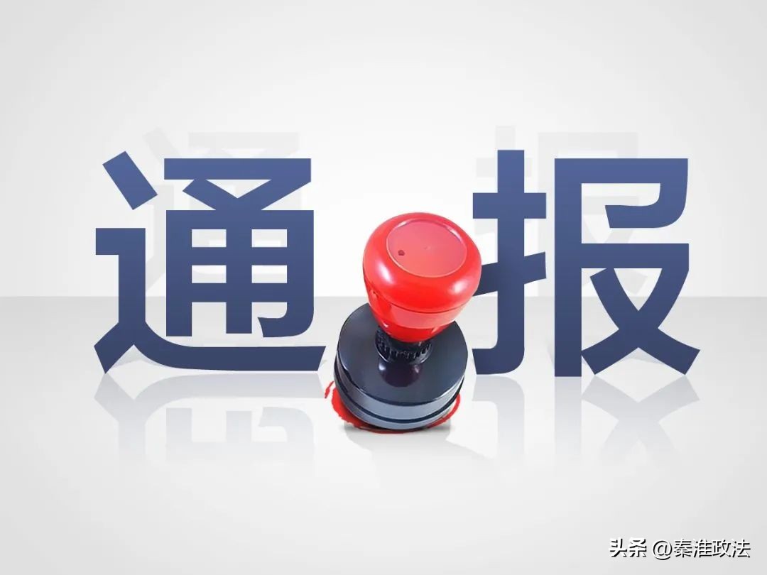 党员违规放贷获利处理,违规从事营利活动湖南案例