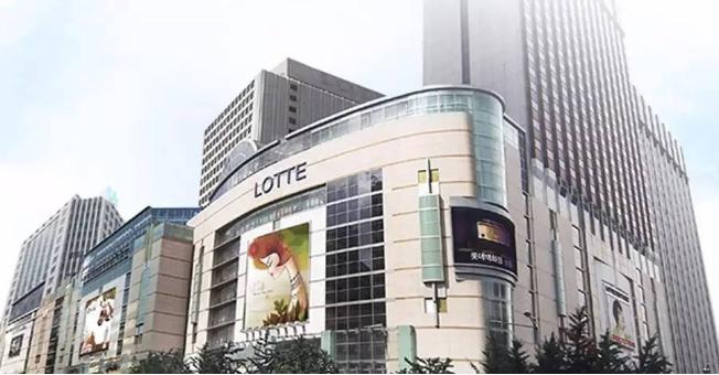 韩国乐天退出中国后现状,被抵制的韩国乐天现状