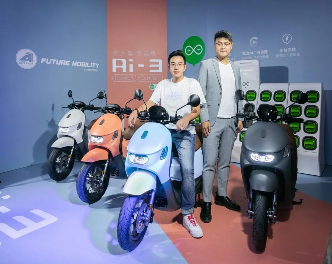 有颜更好玩！看看这几款风靡台湾省的电动两轮女性车款