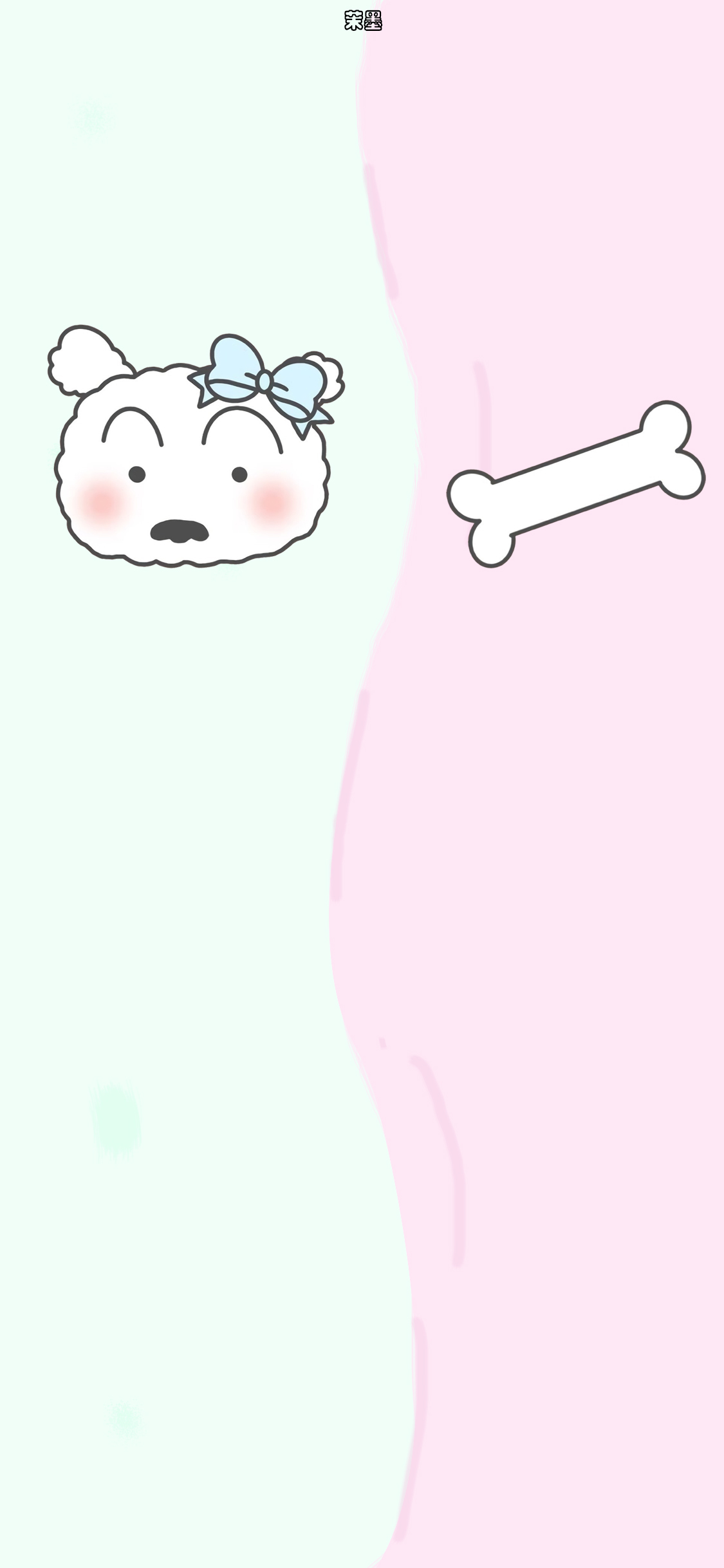 微信QQ聊天背景图壁纸|可爱卡通初秋的风吹散一季心头积压的闷热