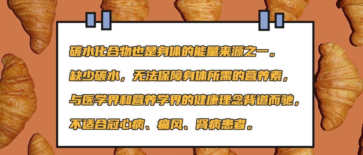 极速减肥法10天内瘦20斤食谱,低碳饮食瘦20斤肚子不变小