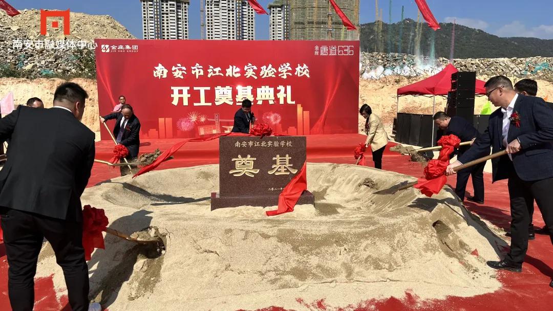 南安新建中职学校,南安一中新校区周边规划