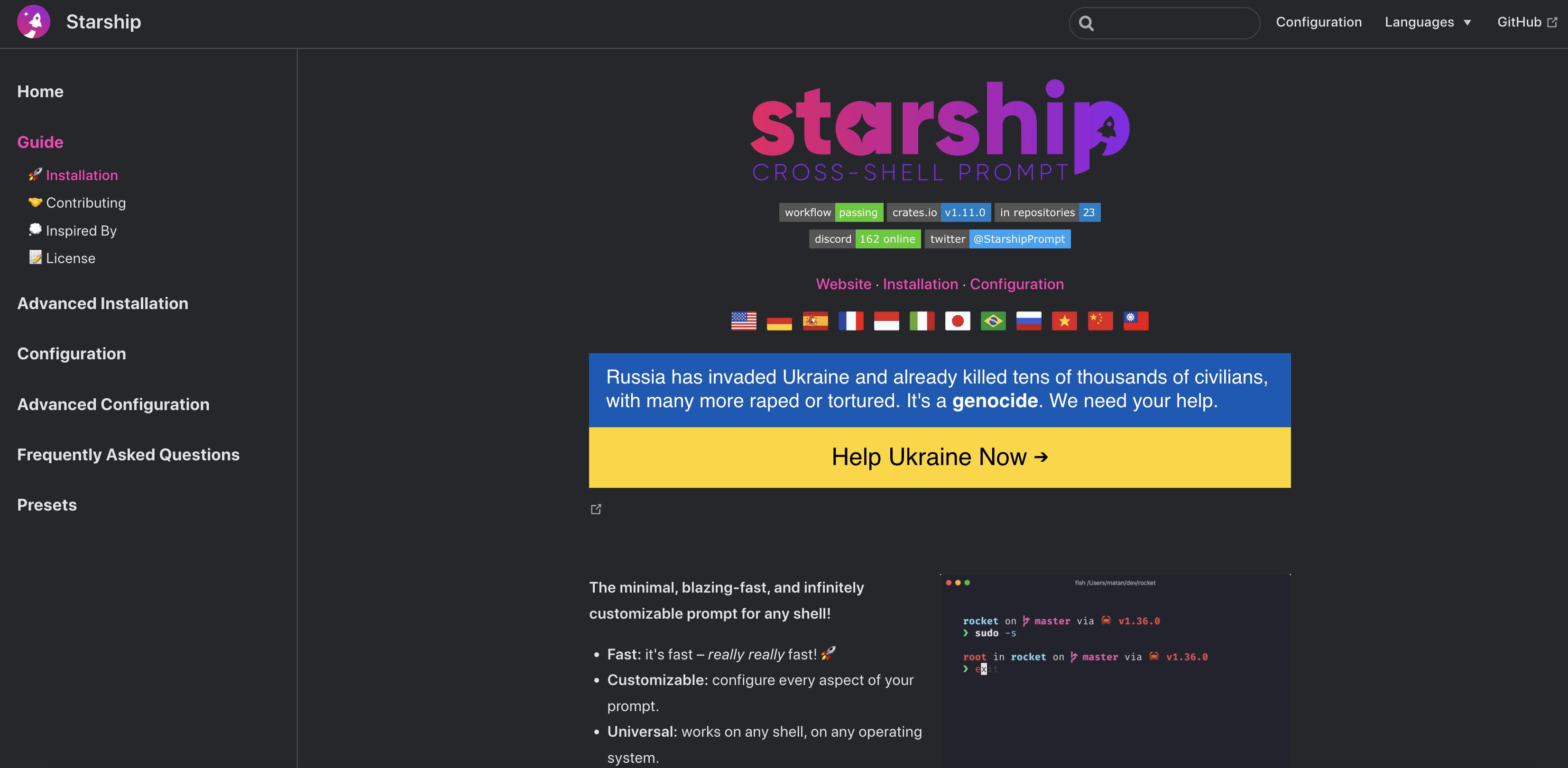 实用的开源工具,程序员都在用的开源工具