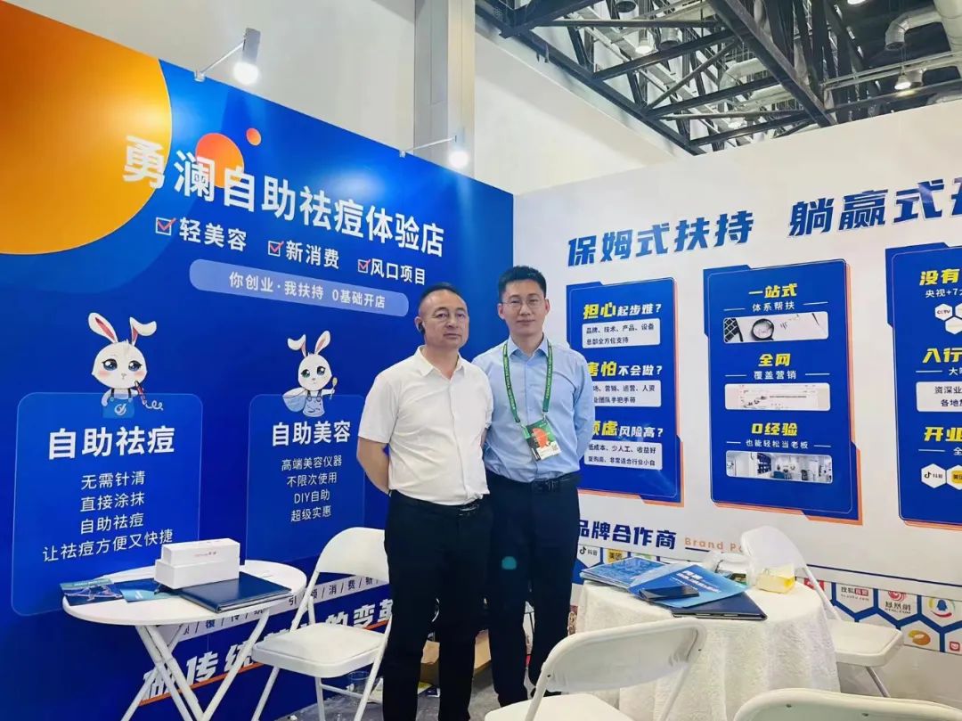 勇澜自助祛痘效果怎么样,勇澜自助祛痘体验店优惠团购