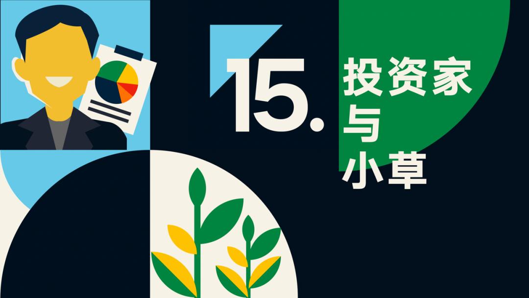 罗振宇2024跨年演讲含全套ppt,罗振宇2023跨年演讲有多少人观看