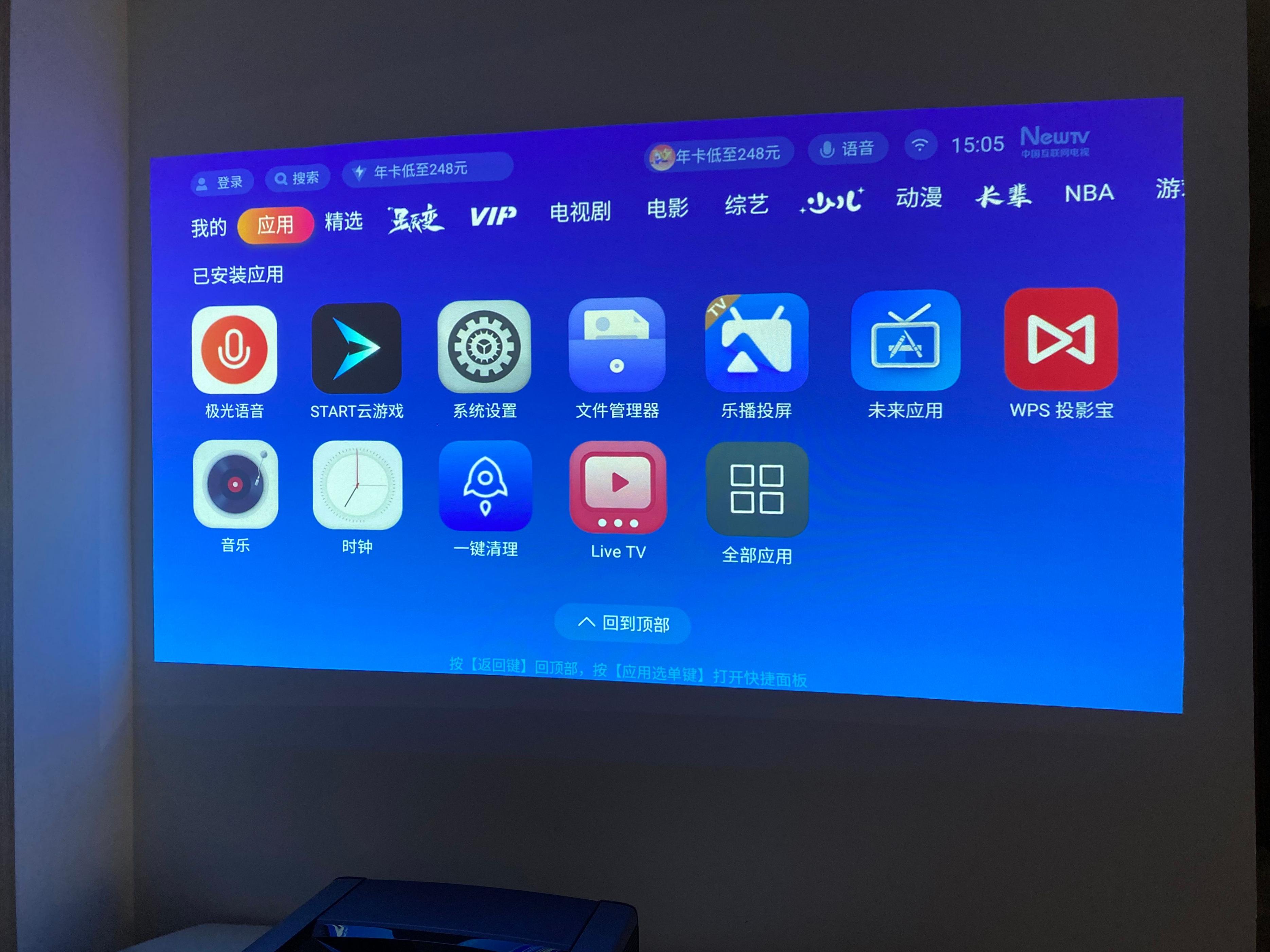 aoct30超短焦投影仪测评,aoct30激光投影怎么样