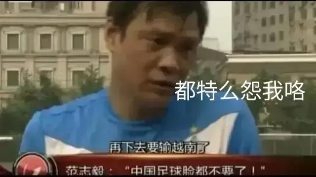 男足市场化,限薪对中国球员有用吗