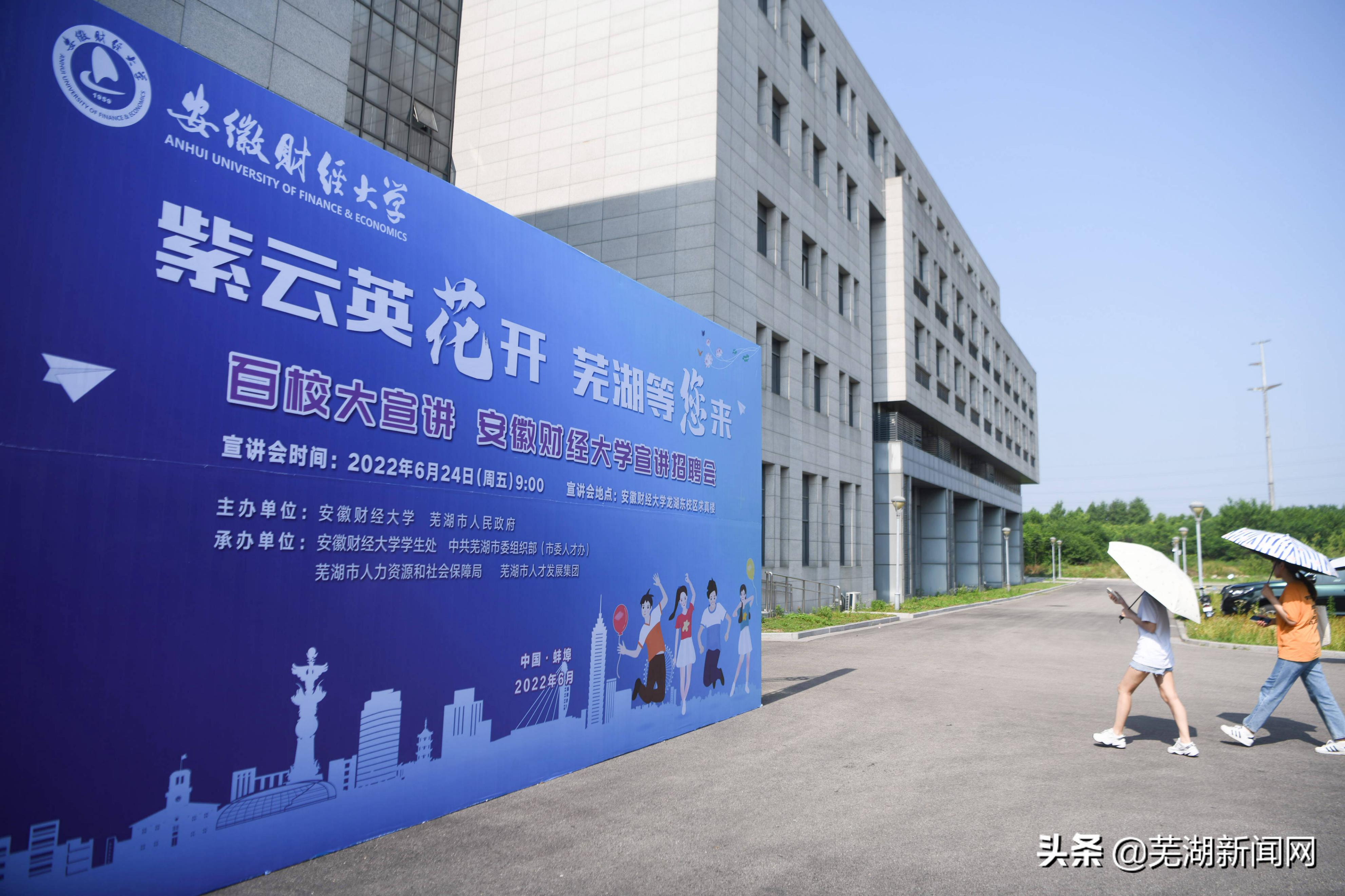 龙子湖公开招聘,龙子湖招募