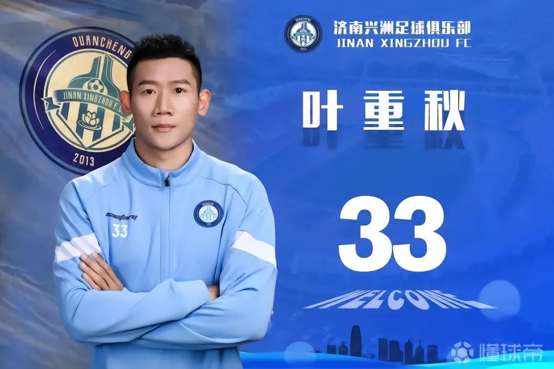 没错！他们还在踢球！盘点2023中甲中乙赛场上的名将⚽