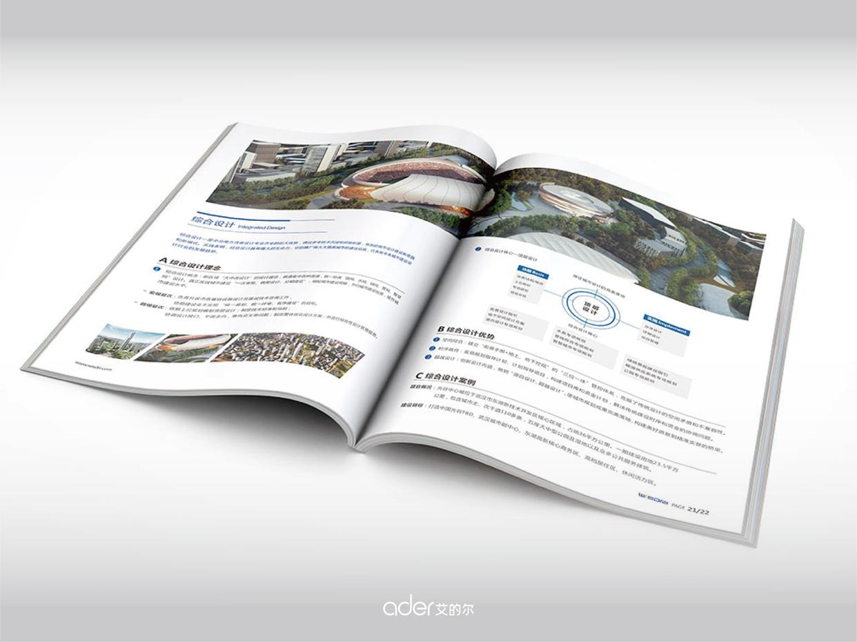 封面设计极简画册,艺术画册设计大全