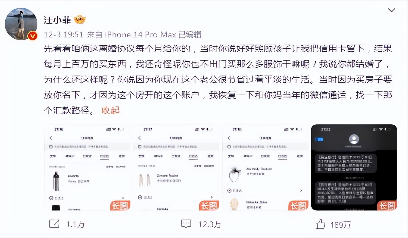 大s刷汪小菲的信用卡买婚戒,大s二婚婚戒