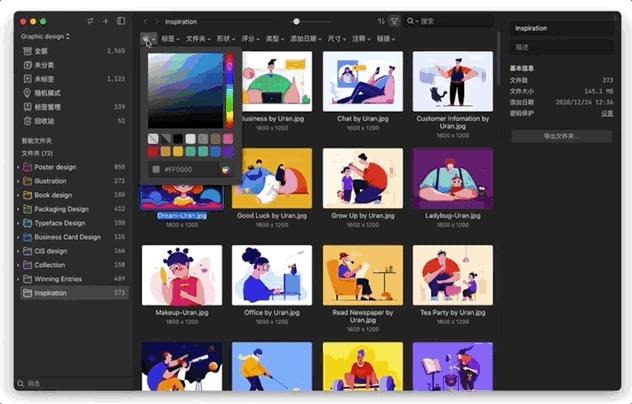 ps设计2023字体,ps2024可商用字体