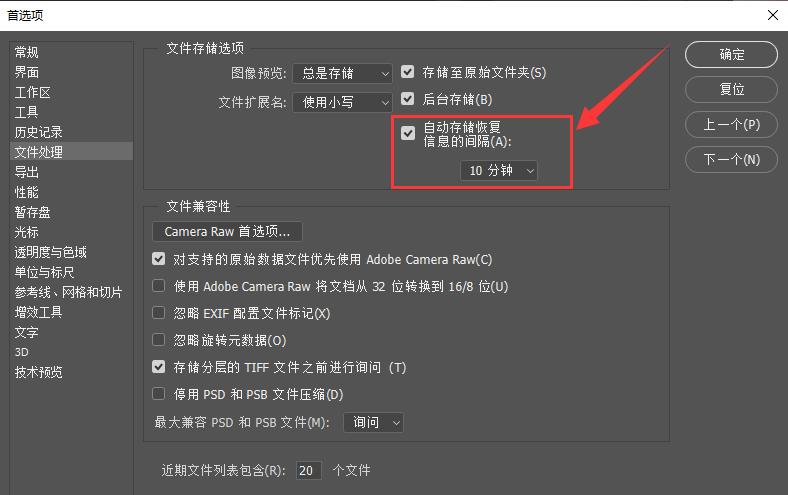 电脑黑屏死机怎么自动保存,电脑死机怎么恢复安全设置