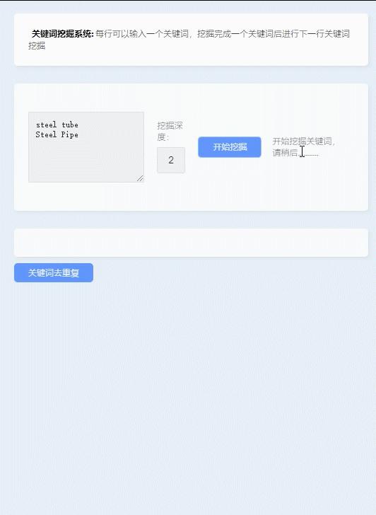 竞价关键词挖掘工具,网站关键词挖掘的方法和工具