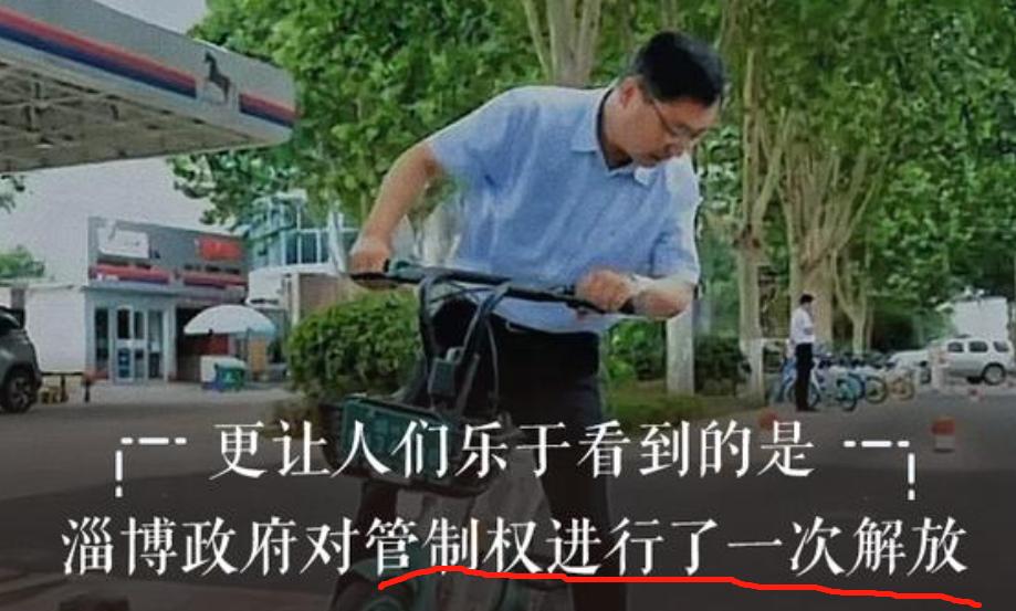 淄博政府现状,淄博政府给了哪些启示