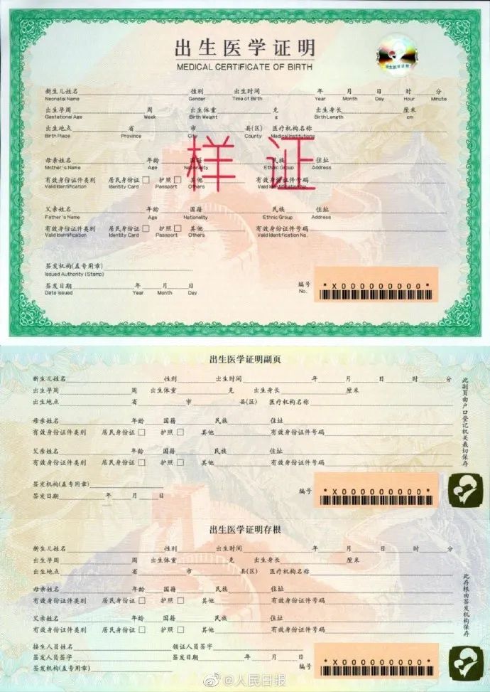 高校谈男生盗照片造谣,法治热点早知道罪大恶极