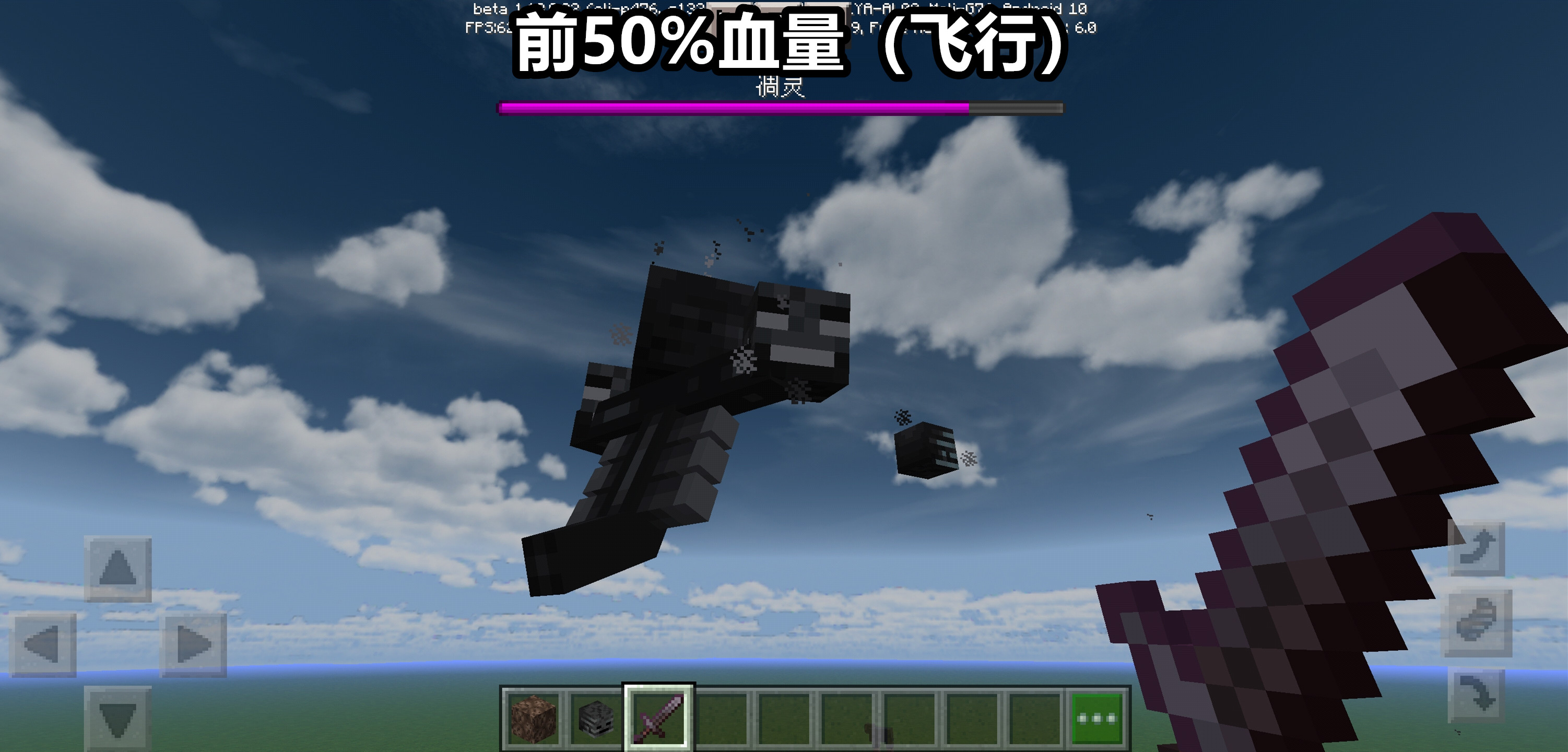 我的世界基岩版困难凋零生命值,我的世界基岩版凋零断头台