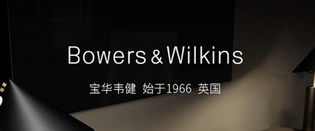 好声音音响,小白怎么选择一款好的音响