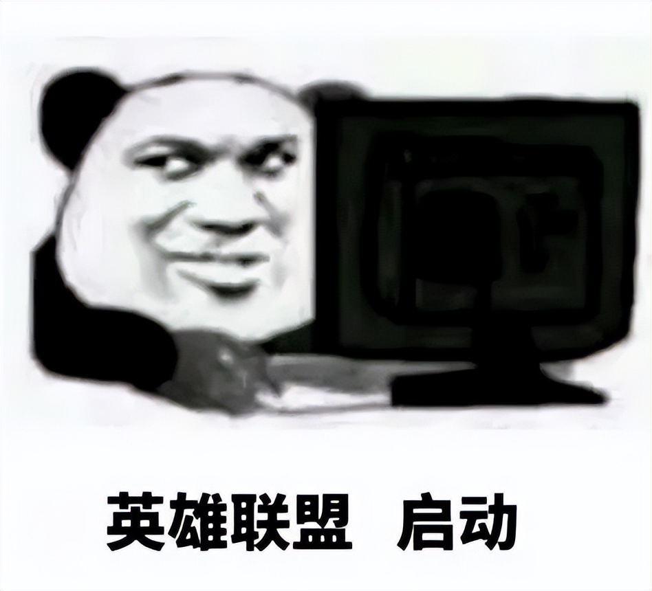 玩lol老是报错怎么办,lol老是忘记看小地图